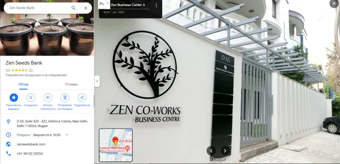 Zen Co-Works Business Centre.